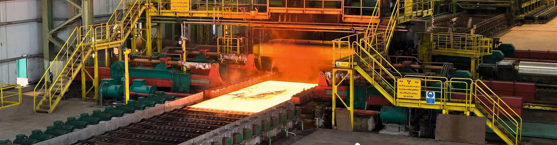 Introducción al equipo